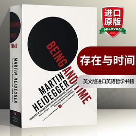 存在与时间 英文原版 Being and Time 马丁海德格尔 Martin Heidegger 英文版进口英语哲学书籍 正版现货