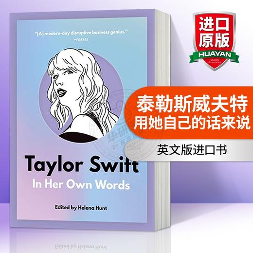 泰勒斯威夫特 用她自己的话来说 英文原版 Taylor Swift In Her Own Words 英文版进口原版英语书籍 商品图0