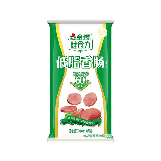 金锣健食力低脂香肠 30g*10 商品图0