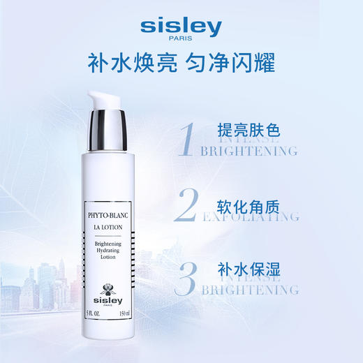 【1F】希思黎焕亮柔肤水150ml 商品图1