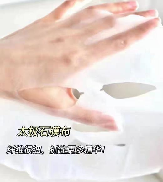 敷尔佳美烟酰胺美白淡斑修护面膜5片装 商品图4