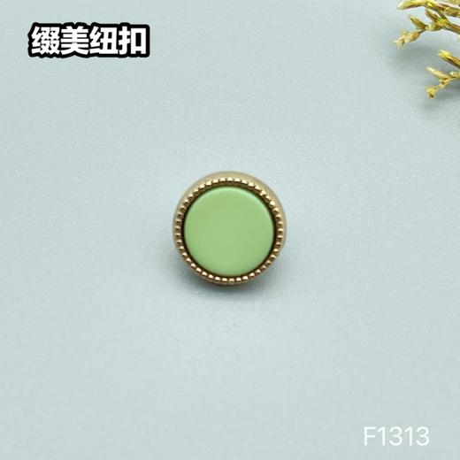 F1313(整包购买) 商品图2