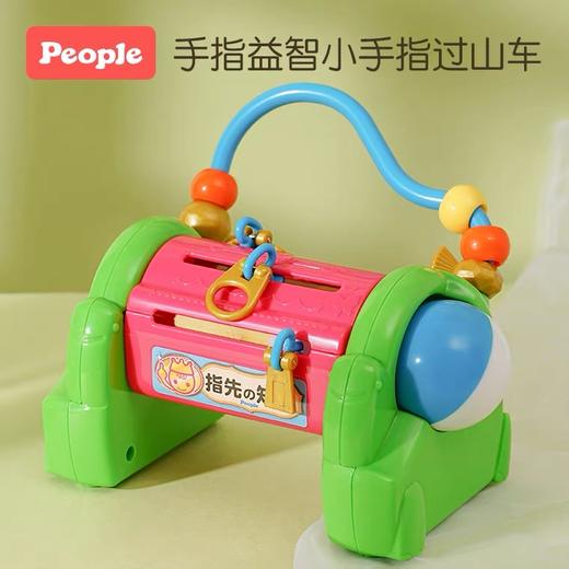 日本people碧宝早教手指精细动作训练 商品图0