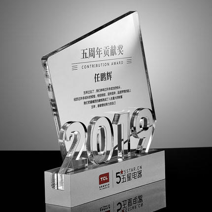 周年庆奖杯定制定做高档大气铝合金金属奖杯颁奖纪念品可定制 商品图2