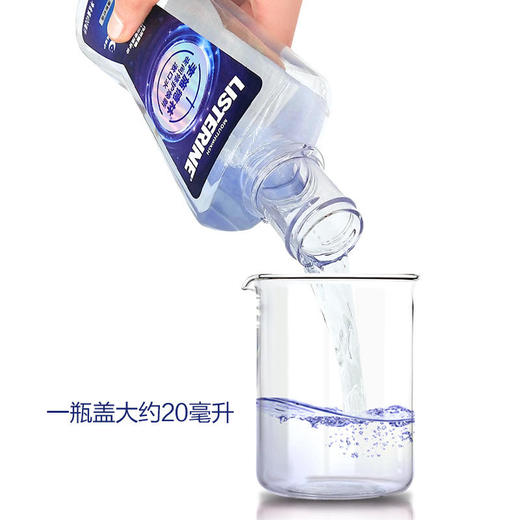李施德林夜间修护焕新漱口水400ml 商品图6