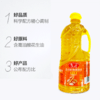 【自营】鲁花花生调和油900ml（非转） 商品缩略图2