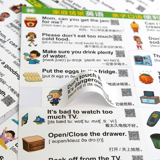 【昂秀外语】亲子口语便利贴（音标版） 小学英语 英语学习 英语便利贴 商品图5