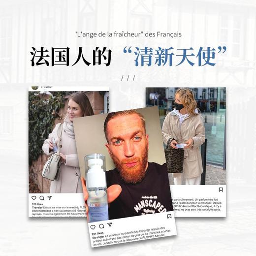 【腋臭克星！第2瓶半价】法国原装进囗，3重生物酶消除腋臭/狐臭告别复发，根源止腋汗调节汗腺清理毛孔，持久淡香舒爽温和 商品图5