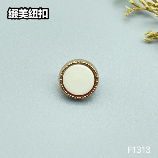 F1313(整包购买) 商品图1