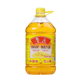 【自营】鲁花5S压榨一级花生油4L/5L/5.436L 多个规格可选