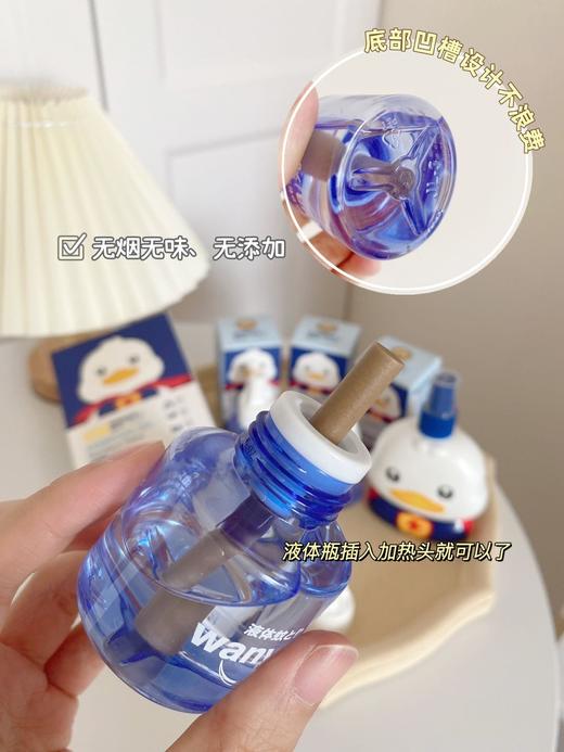 【丸丫驱蚊蚊香液】5瓶补充液/ 4液+1器，无色无味 商品图2
