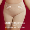 尚比妮 立瘦提真透气收腹裤 2218# 商品缩略图3