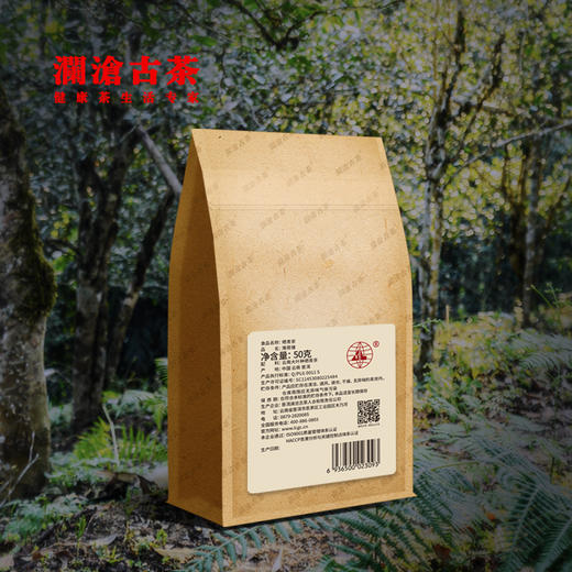 澜沧古茶薄荷塘古树春茶生茶散茶50g 商品图1