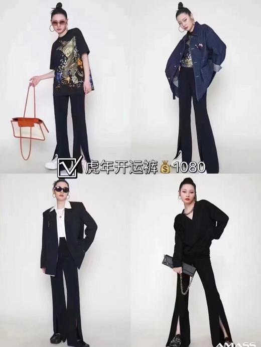 3楼阿玛施AMASS开运裤 商品图1