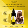 【1F】希思黎赋活230抗热保护乳150ml 商品缩略图1