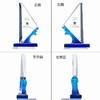 琉璃水晶帆船蓝色浪花奖杯踏浪一帆风顺礼品年会颁奖彰颁奖留念 商品缩略图1