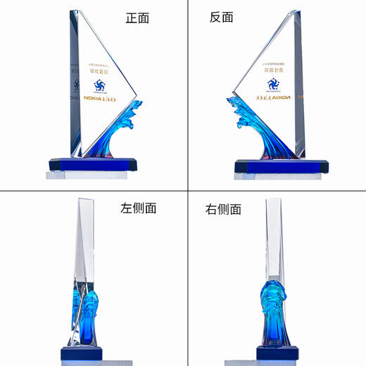 琉璃水晶帆船蓝色浪花奖杯踏浪一帆风顺礼品年会颁奖彰颁奖留念 商品图1