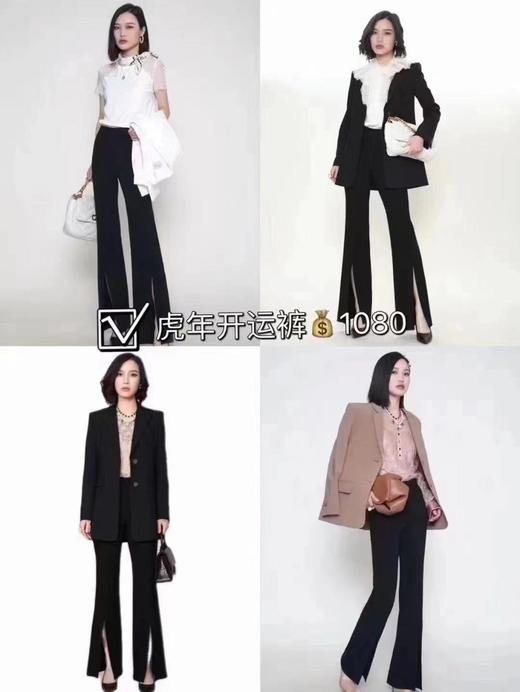 3楼阿玛施AMASS开运裤 商品图0