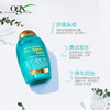 蔻姬丝桉叶薄荷舒缓平衡护发素385ml 商品缩略图1