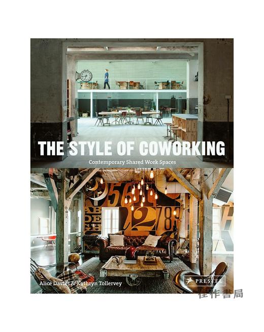 The Style of Coworking: Contemporary Shared Workspaces/协同工作的风格：当代共享办公空间 商品图0