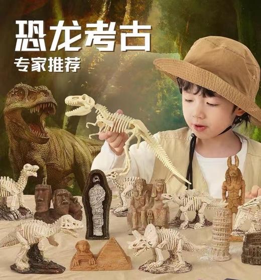 天空之城-木牛牛马 商品图0