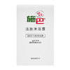 施巴洁肤沐浴露200ml 商品缩略图2