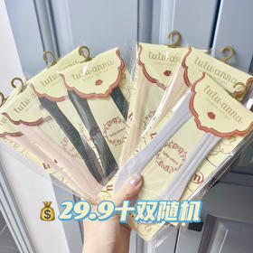 tutuanna船袜夏季薄款纯色硅胶防脱防滑隐形浅口女士袜子不掉跟