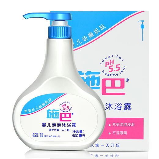 施巴婴儿泡泡沐浴露500ml 商品图0