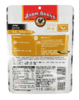 雄鸡标沙爹酱150g/袋 商品缩略图1