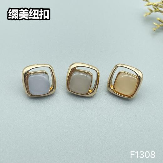 F1308(整包购买) 商品图3