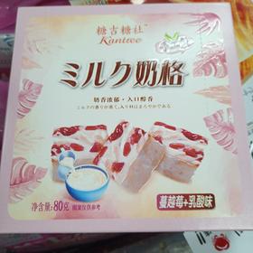 糖吉糖社奶酪蔓越莓乳酸味80g