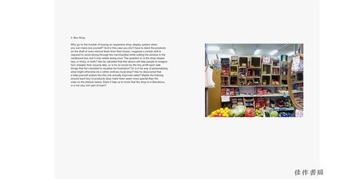 The Good Life: Perceptions of the Ordinary/美好生活：平凡的感悟 商品图1