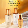 Sulwhasoo雪花秀 滋盈生人参焕颜臻选礼盒 商品缩略图2