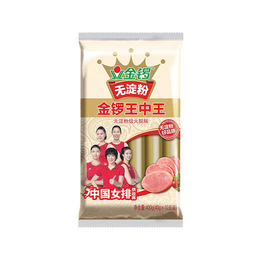 金锣无淀粉王中王 40g*10 商品图0