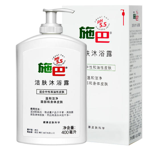施巴洁肤沐浴露400ml 商品图2
