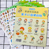 【昂秀外语】亲子口语便利贴（音标版） 小学英语 英语学习 英语便利贴 商品缩略图1