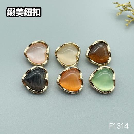 F1314(整包购买) 商品图0