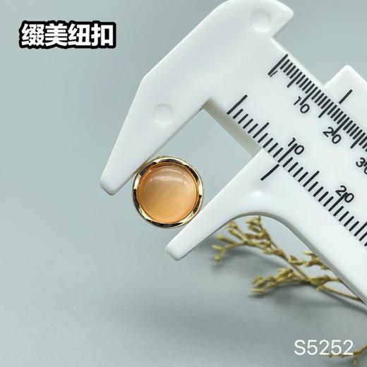 S5252(整包购买) 商品图5