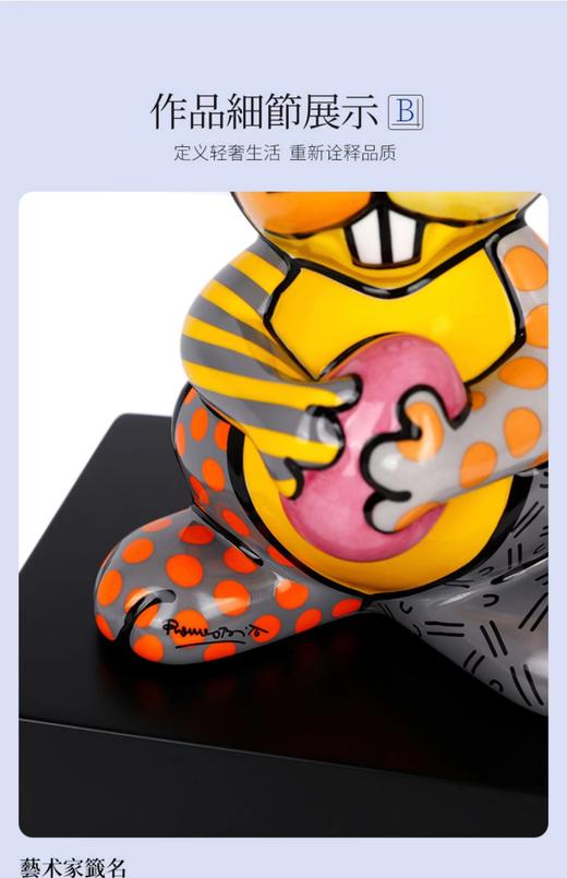 【6F】阿斯蒙迪+德国高宝Goebel进口陶瓷生肖兔子摆件 商品图3