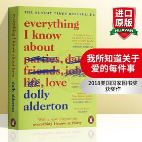 我所知道关于爱的每件事 英文原版 人物传记 Everything I Know About Love 英文版原版书籍 正版进英语畅销书