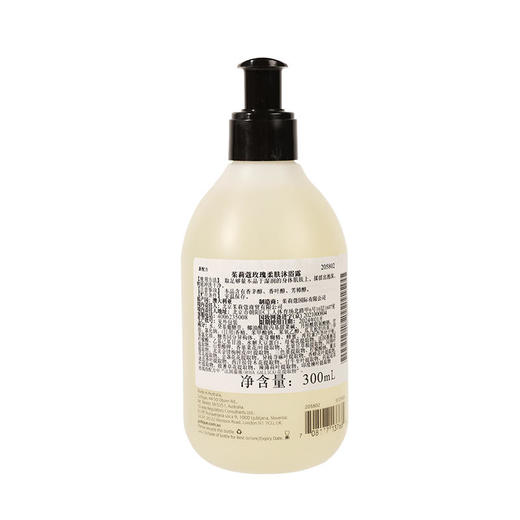 茱莉蔻玫瑰柔肤沐浴露300ml 商品图2