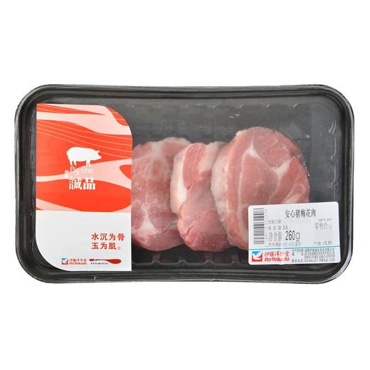 安心猪梅花肉260g/盒 商品图0