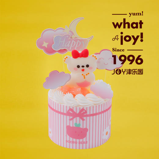 mini萌芽宝宝 商品图0