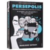 我在伊朗长大 英文原版 Persepolis 英版 波斯波利斯 玛赞莎塔碧 黑白漫画传记电影原著 英文版进口原版英语书籍 商品缩略图3