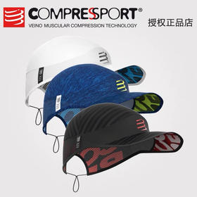 瑞士Compressport压缩装备」(CS)新款 专业竞赛帽 Pro Racing Cap