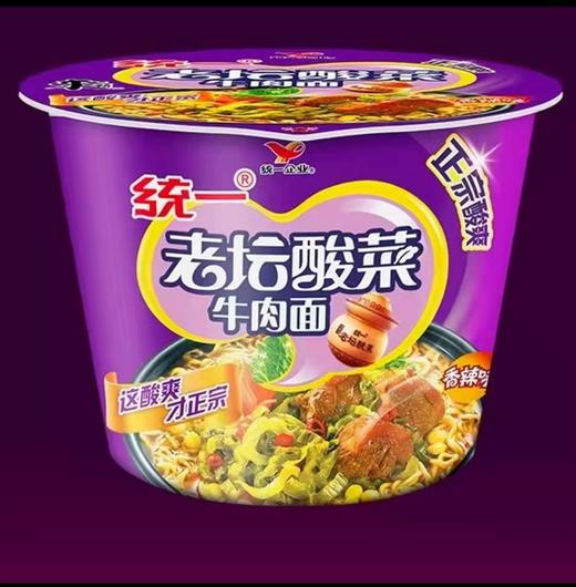 统一老坛酸菜牛肉面120克 商品图0