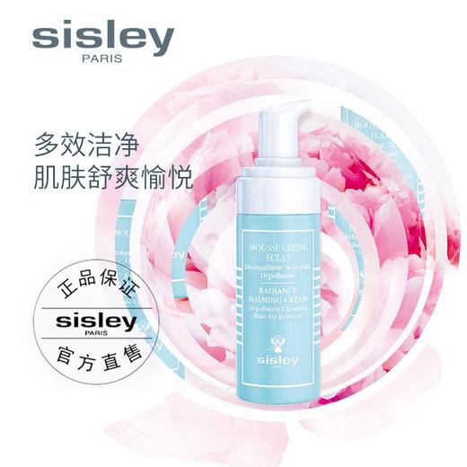 【1F】希思黎亮肤洁面泡沫125ml 商品图1
