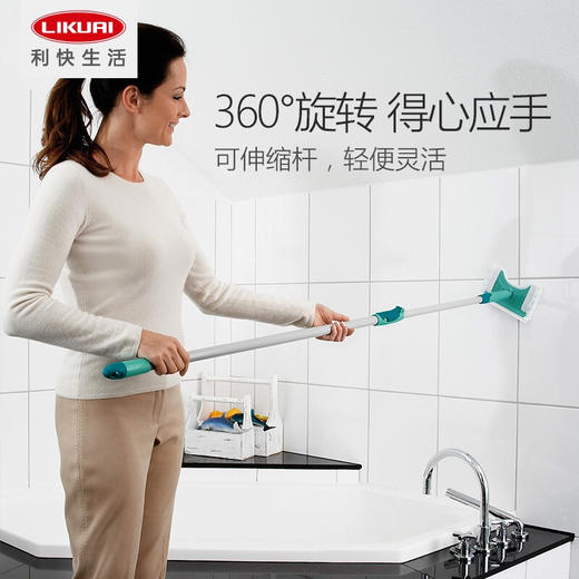 【6F】利快 浴室擦卫生间地拖德国进口可伸缩旋转Leifheit利菲玻璃擦两用平板拖把 浴室擦 商品图0