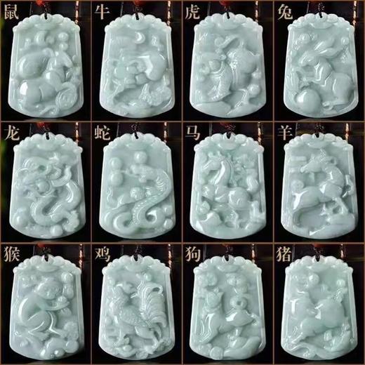 生肖牌（男、女） 商品图1