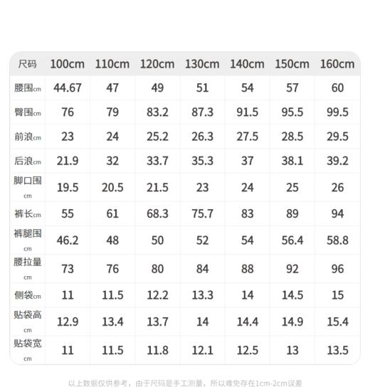 江南布衣  22年春装新款  长裤   1M1E73530 商品图8